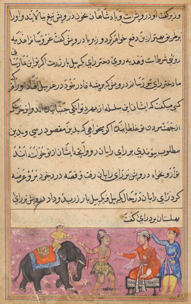 The dervish brings in as dowry an elephant laden with gold, from a Tuti-nama (Tales of a Parrot): Seventh Night