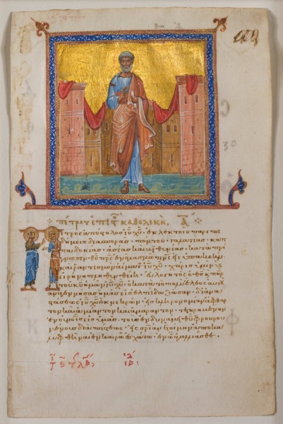 Leaf from a Greek Psalter and New Testament