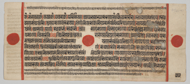 Text, Folio 33 (verso), from a Kalpa-sutra