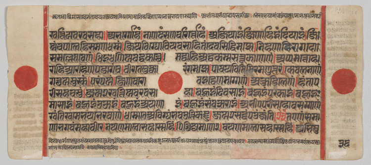 Text, Folio 36 (verso), from a Kalpa-sutra