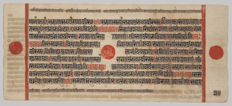 Text, Folio 34 (verso), from a Kalpa-sutra
