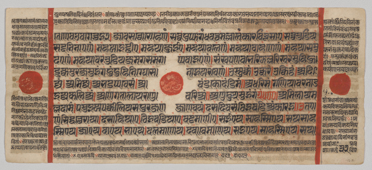 Text, Folio 32 (verso), from a Kalpa-sutra