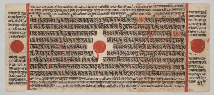 Text, Folio 31 (verso), from a Kalpa-sutra