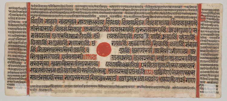 Text, Folio 35 (recto), from a Kalpa-sutra
