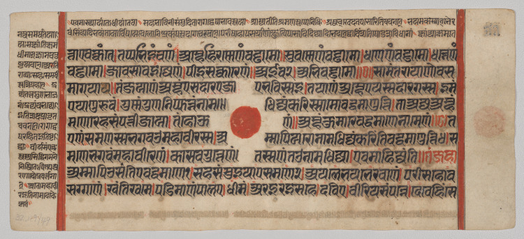 Text, Folio 34 (recto), from a Kalpa-sutra