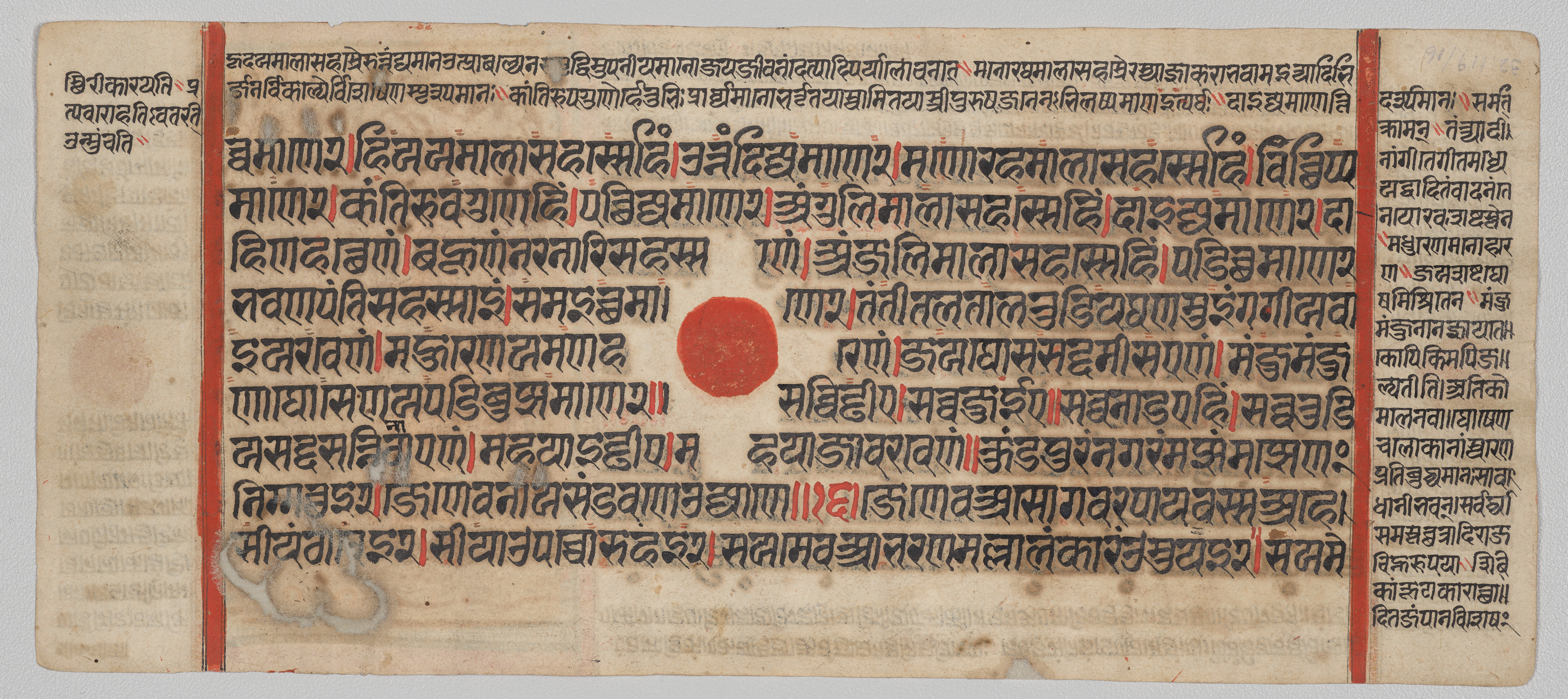 Text, Folio 37 (recto), from a Kalpa-sutra