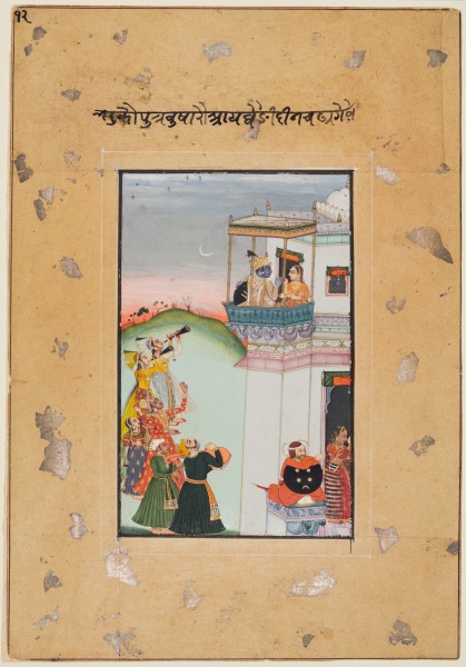 Krishna and Consort on a Palace Balcony with Musicians: Vukharo Ragaputra of Bhairav, from the “Boston Ragamala”