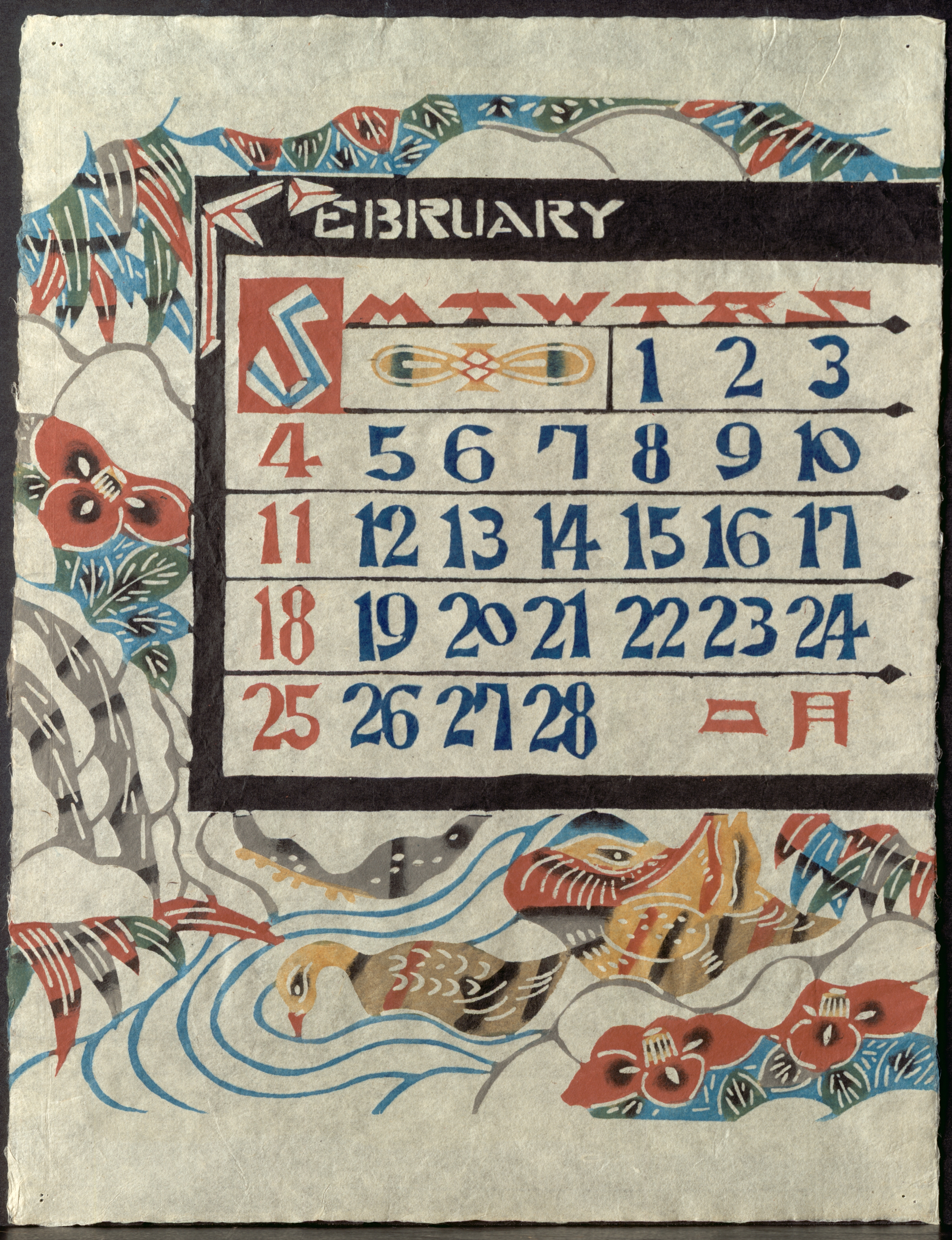 Calendar:  February