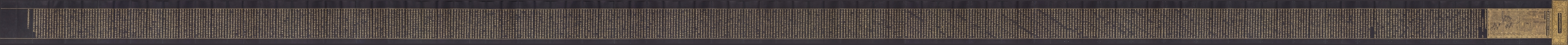 Avatamsaka Sutra No. 78