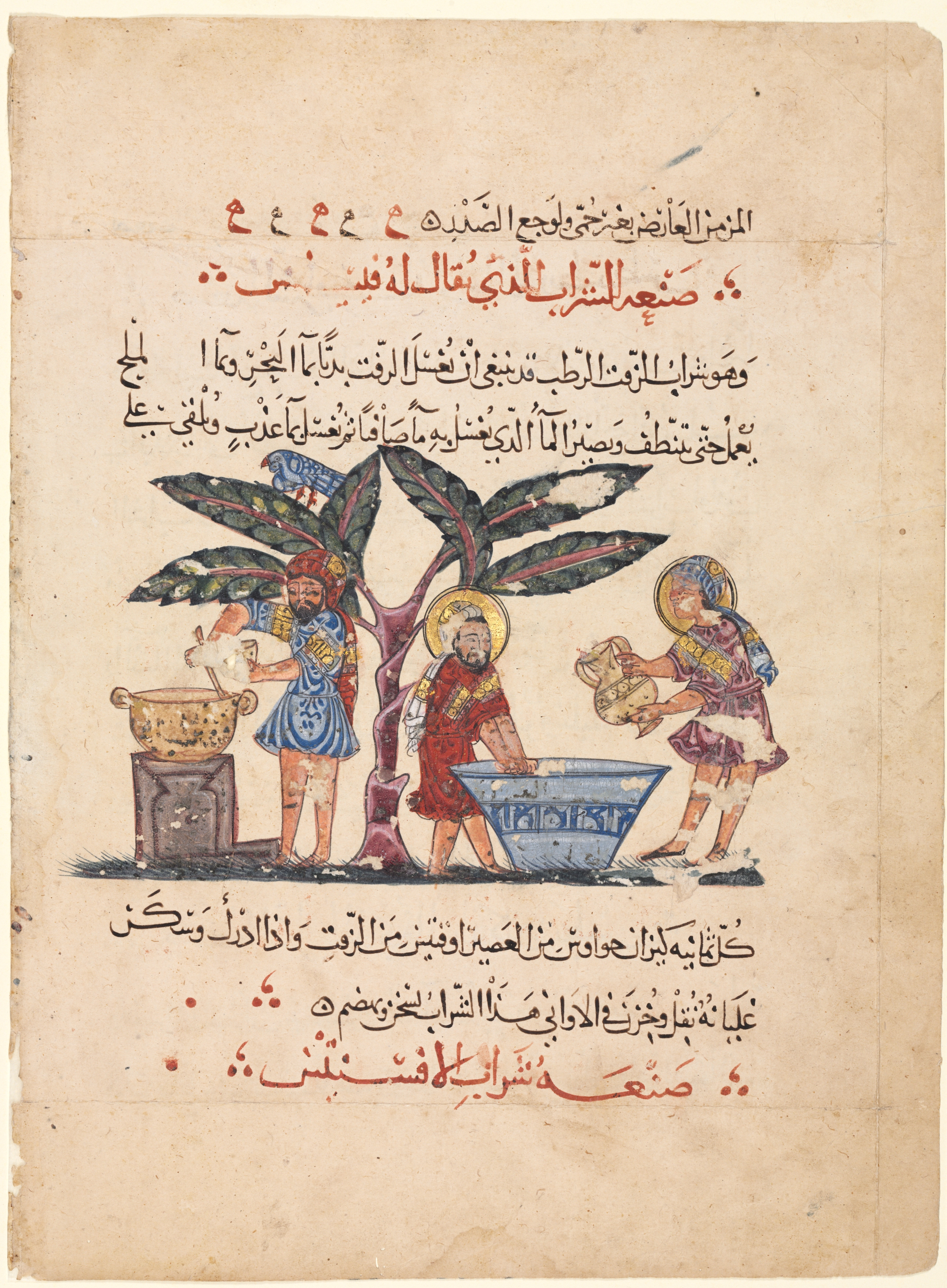 Three physicians preparing medicine, from an Arabic translation of the Materia Medica of Dioscorides