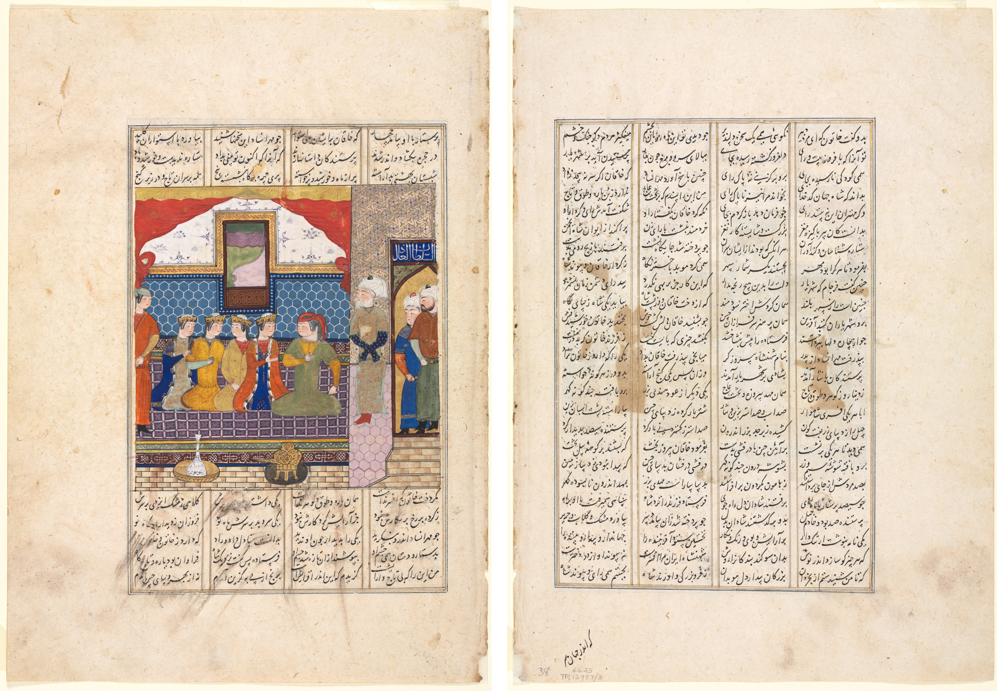 Nushirwan Sends Mihran Sitad to Fetch the Daughter of the King of China (Recto); The Forty-Eighth Year of Nushirwan's Reign. The Combat of the Khaqan of China with the Haithalians (Verso) 