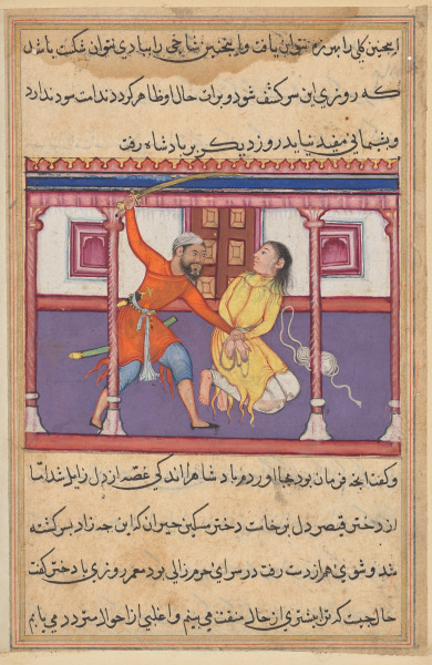 The guard spares the life of the slave when he learns that he is the son of the princess of the Rum, from a Tuti-nama (Tales of a Parrot): Fiftieth Night