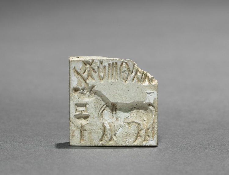 Seal with Unicorn and Inscription