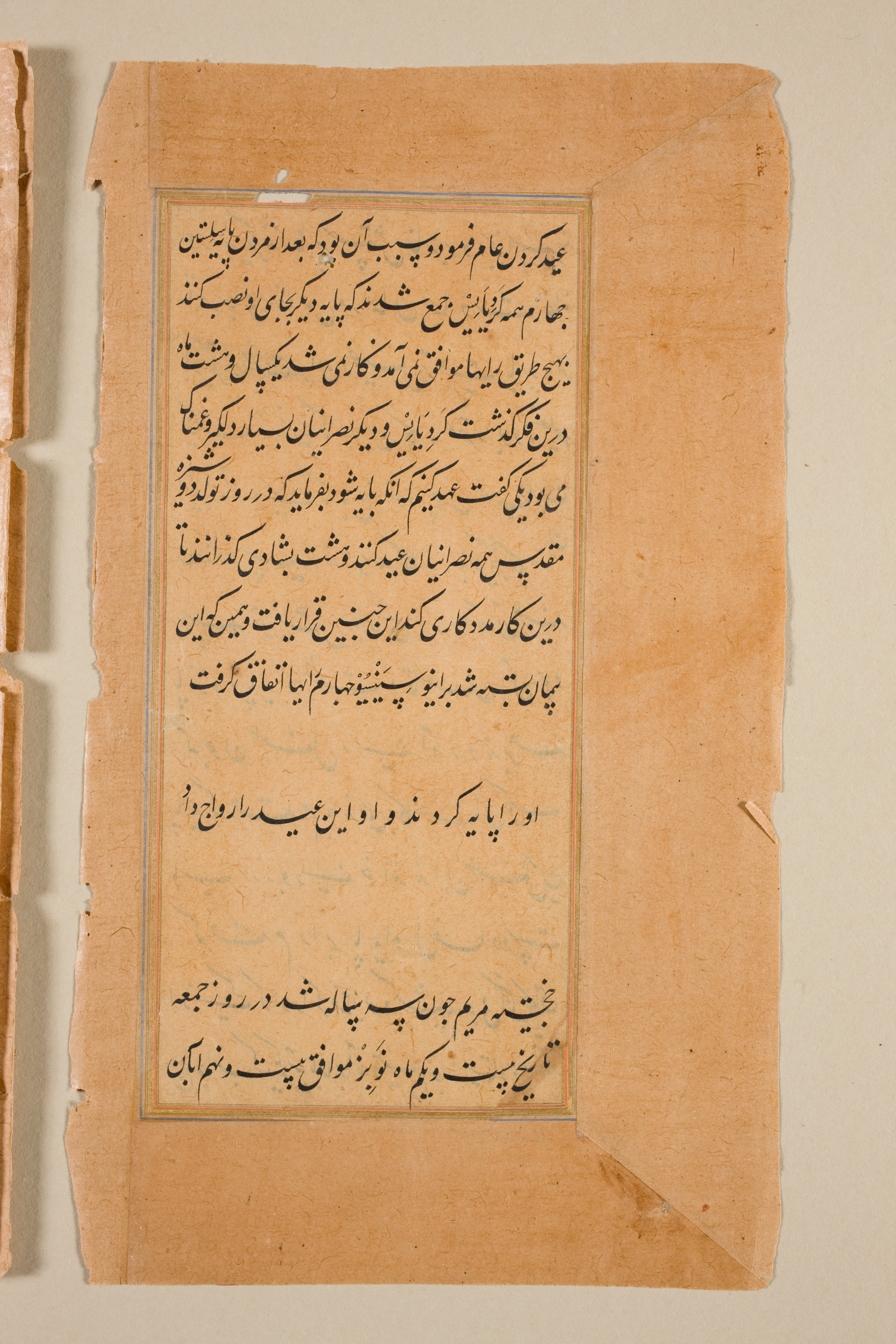 Text, Folio 8 (verso), from a Mirror of Holiness (Mir’at al-quds) of Father Jerome Xavier