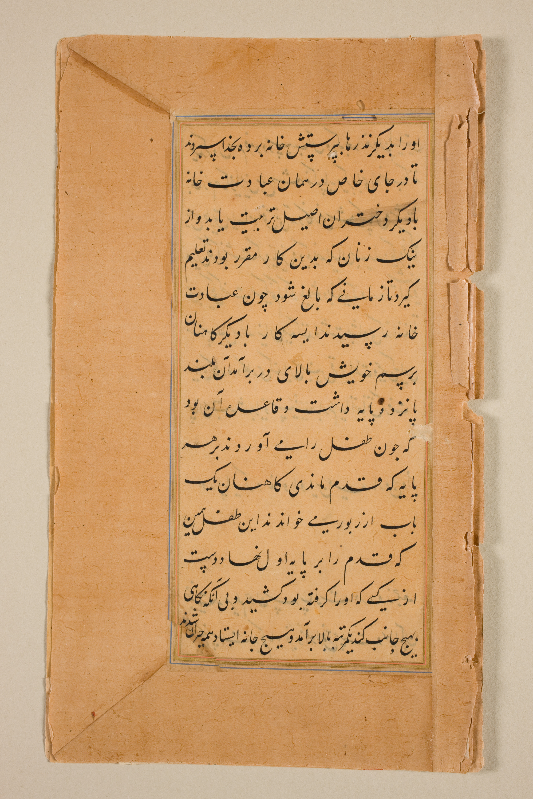 Text, Folio 8 (recto), from a Mirror of Holiness (Mir’at al-quds) of Father Jerome Xavier