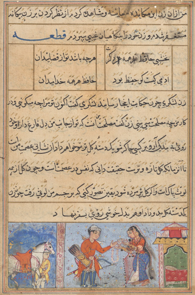 The soldier receives a garland of roses from his wife which will remain fresh as long as she is faithful, from a Tuti-nama (Tales of a Parrot): Fourth Night