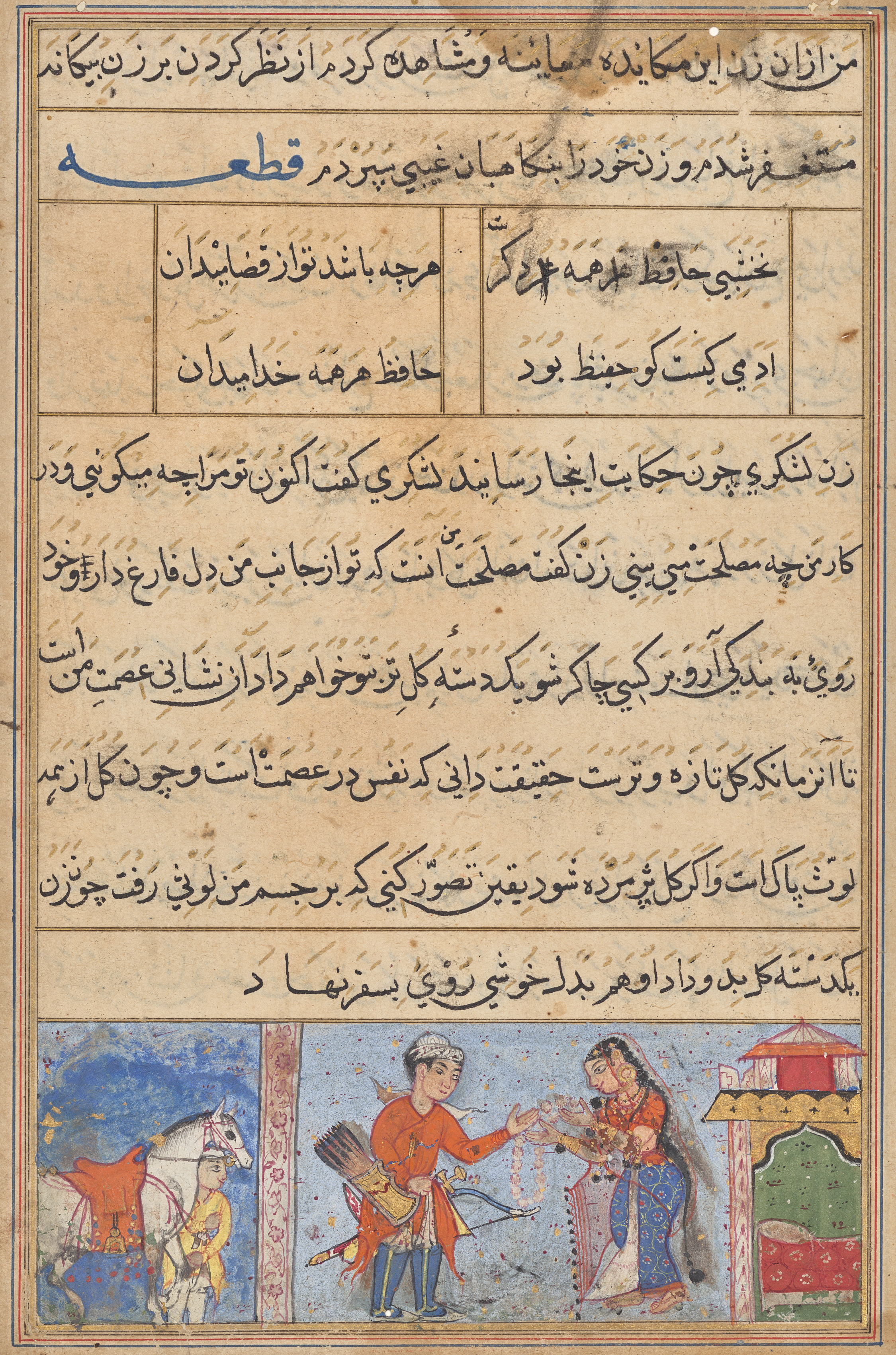 The soldier receives a garland of roses from his wife which will remain fresh as long as she is faithful, from a Tuti-nama (Tales of a Parrot): Fourth Night