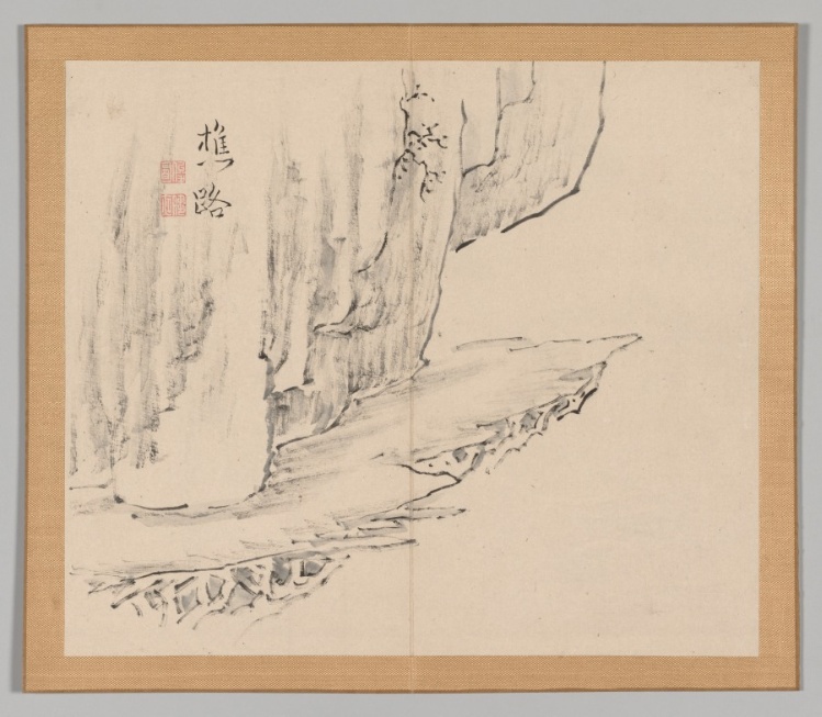 Reverberations of Taiga, Volume 1 (leaf 31)