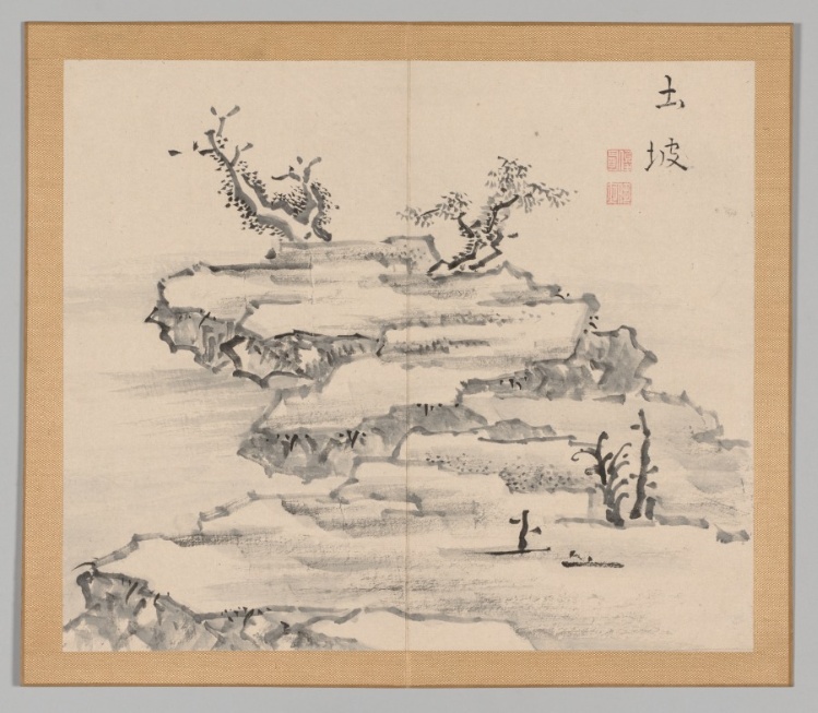 Reverberations of Taiga, Volume 1 (leaf 21)