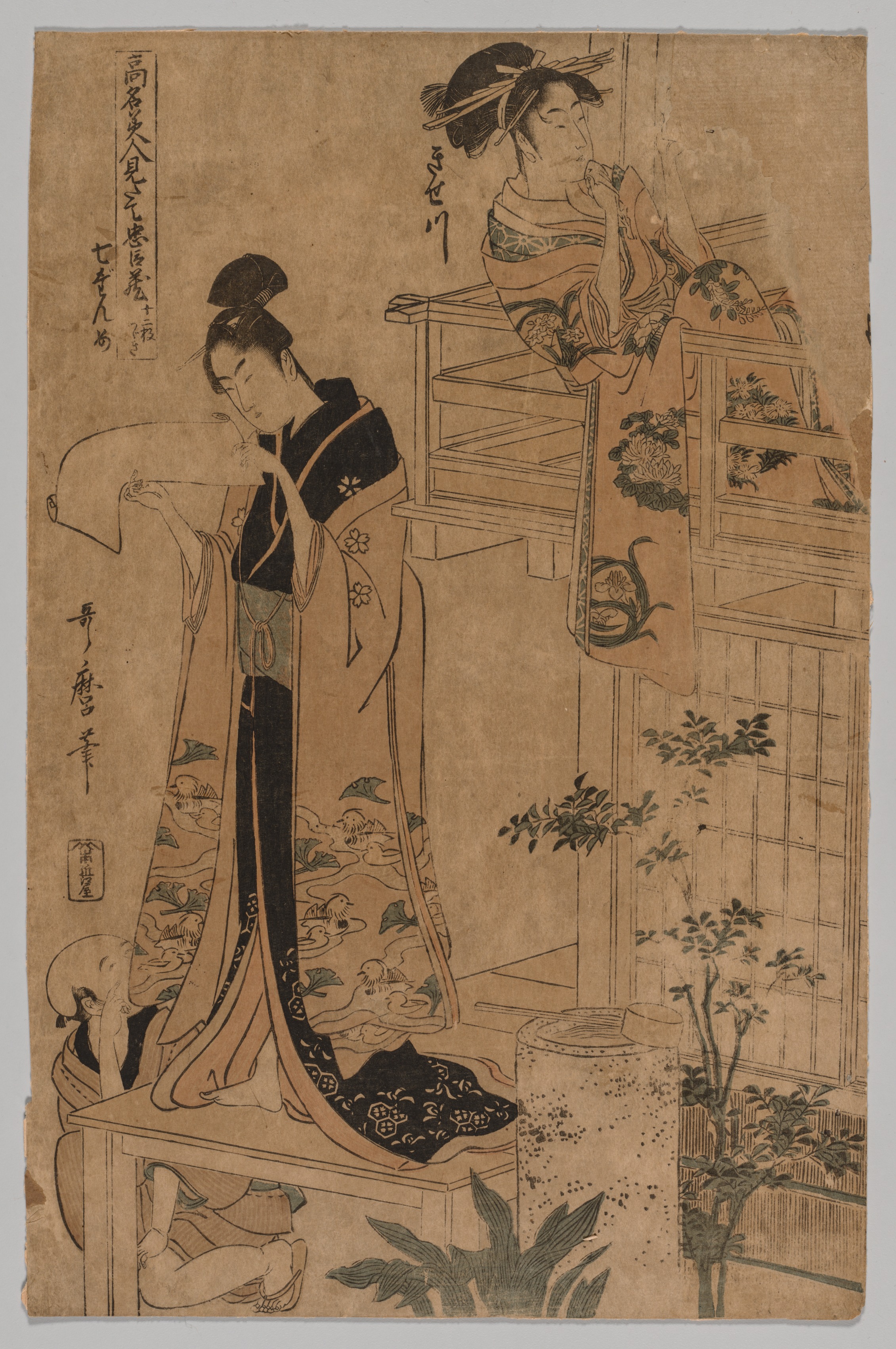 Act VII from the series The Storehouse of Loyal Retainers As Portrayed by Famous Beauties in Twelve Leaves