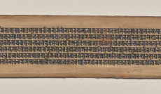 The Goddess Ganga | Cleveland Museum of Art