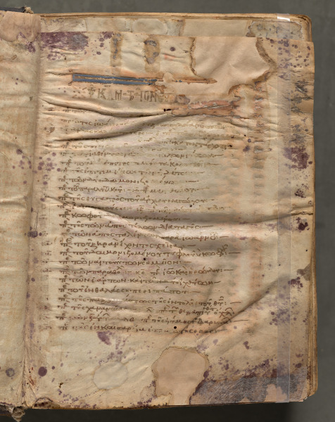Recto Example Book Text, folio 3 (recto), from a Gospel Book with Commentaries | Cleveland ...