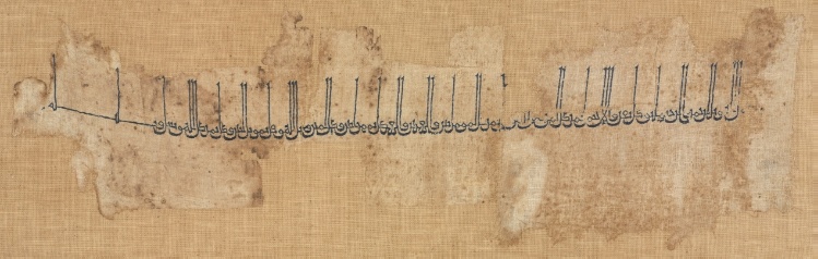 Embroidered cotton tiraz