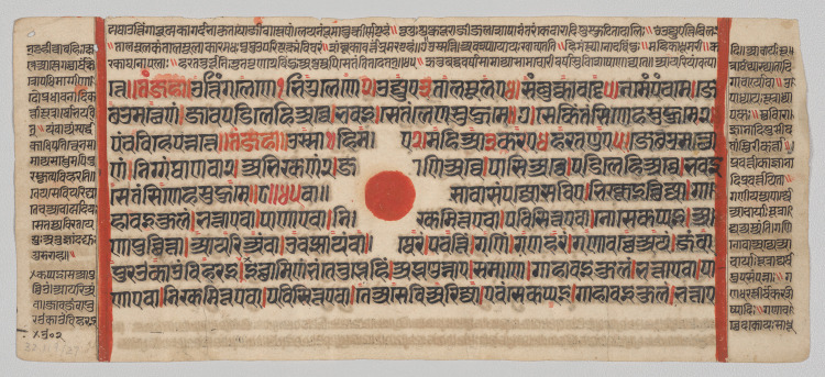Text, Folio 74 (recto), from a Kalpa-sutra