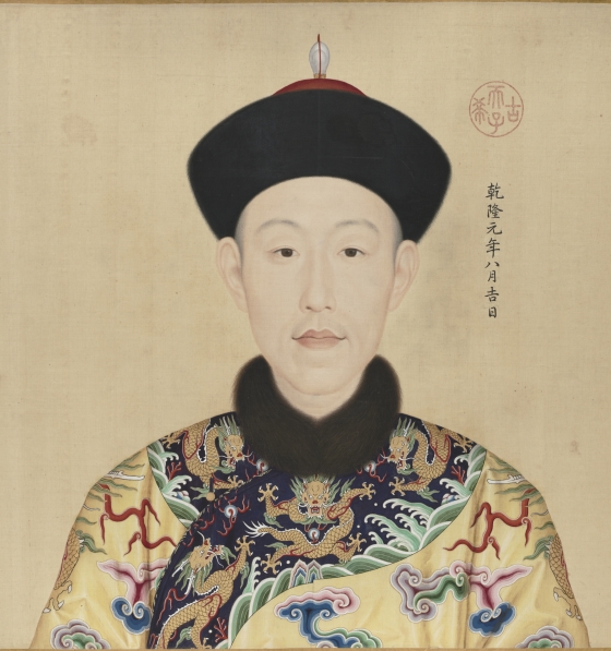 Portraits of the Qianlong Emperor and His Twelve Consorts Cleveland