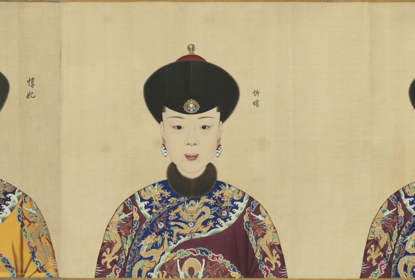 Portraits of the Qianlong Emperor and His Twelve Consorts | Cleveland ...