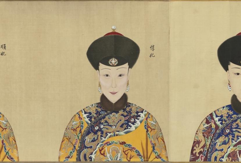 Portraits of the Qianlong Emperor and His Twelve Consorts | Cleveland ...