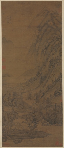 Summer Mountains (after Dong Yuan [active about ad 937-975])