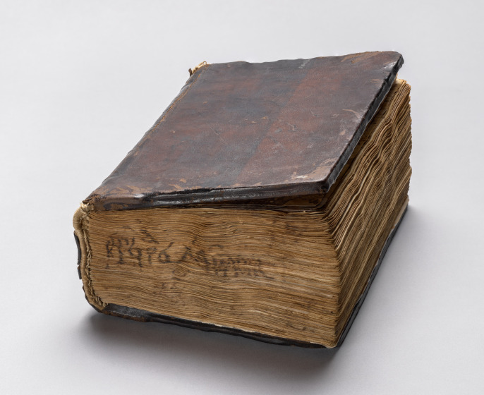 Gospel Book with Commentaries | Cleveland Museum of Art