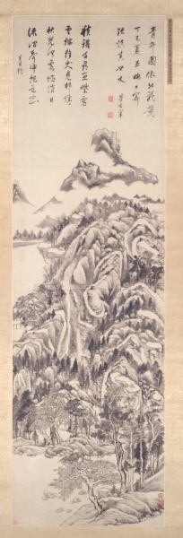 Mt. Qingbian