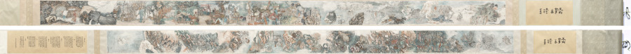 Last Days of Village Wen, Yun-Fei Ji, 2011