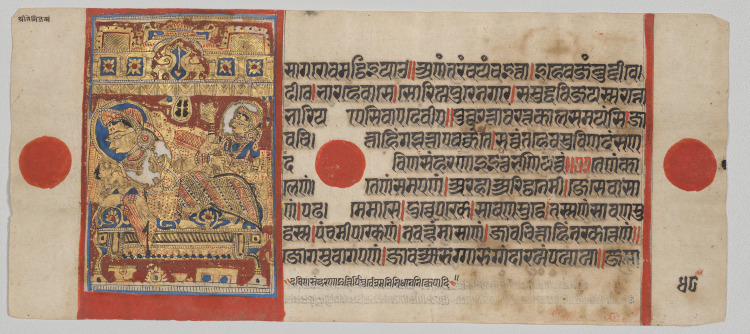 Birth of Nemi, Folio 48 (verso), from a Kalpa-sutra