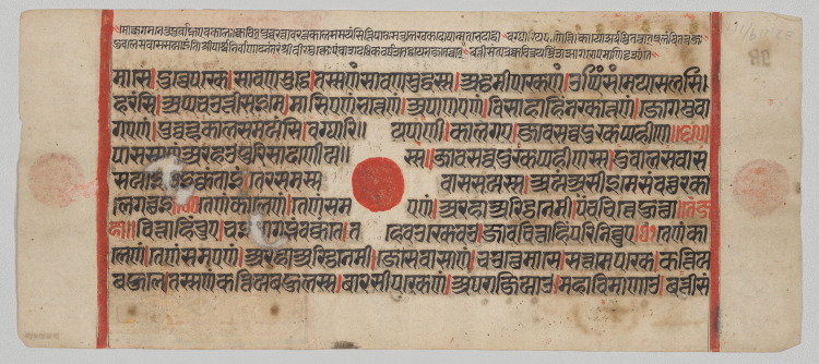 Text, Folio 48 (recto), from a Kalpa-sutra
