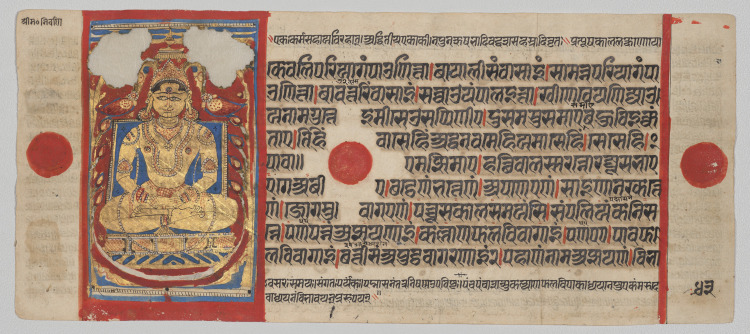 Mahavira in the Realm of Liberation (Nirvana), Folio 43 (verso), from a Kalpa-sutra