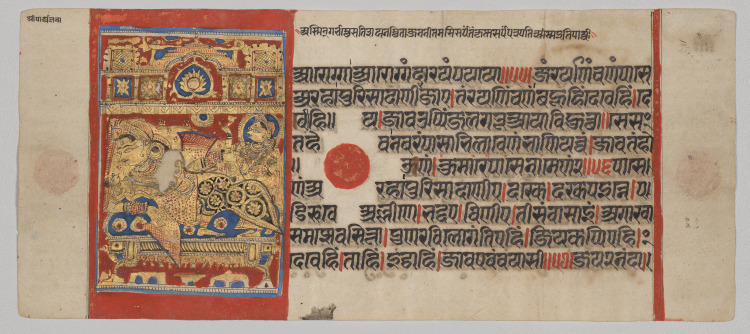 Birth of Parshva, Folio 45 (recto), from a Kalpa-sutra