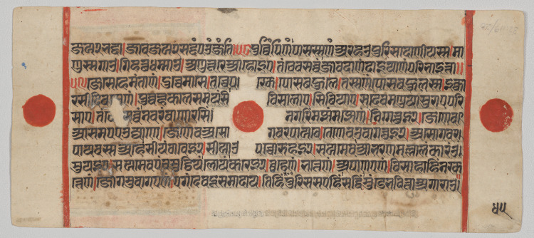 Text, Folio 45 (verso), from a Kalpa-sutra