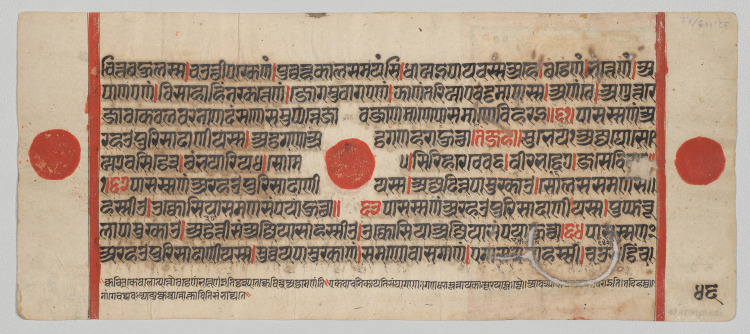 Text, Folio 46 (verso), from a Kalpa-sutra