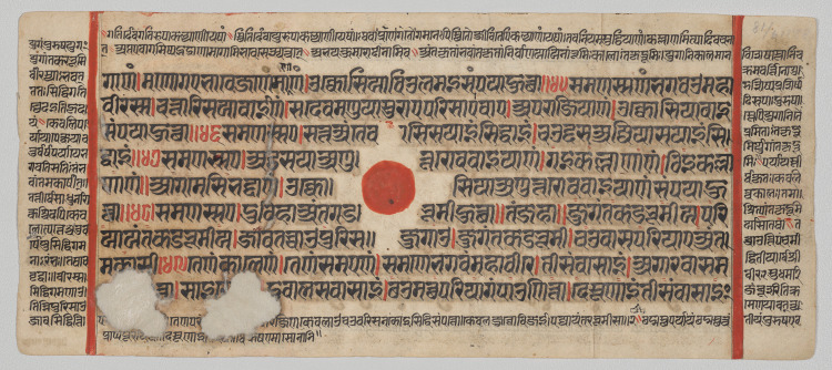 Text, Folio 43 (recto), from a Kalpa-sutra