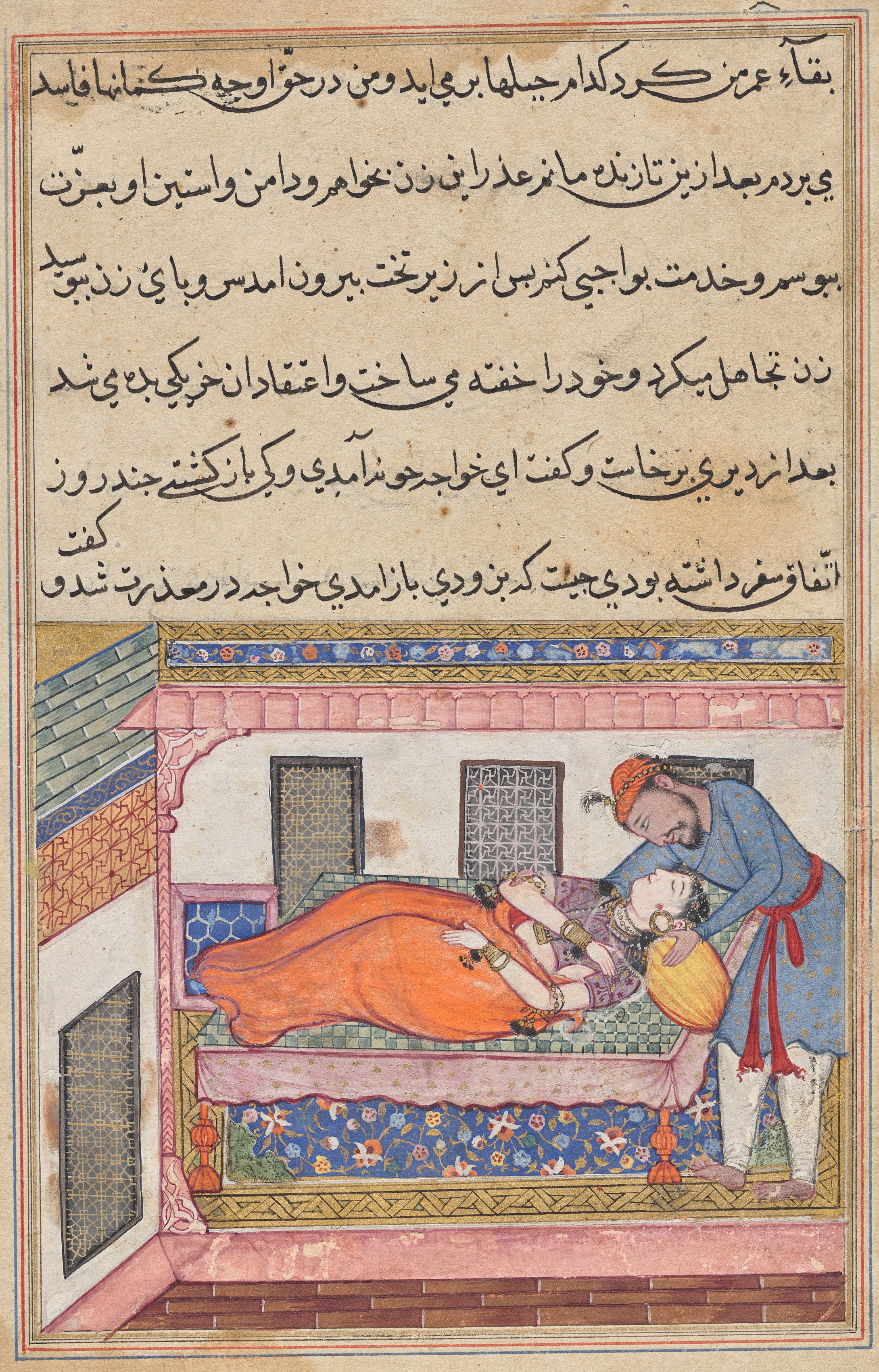 Shahr-Arai’s husband bends to kiss his wife who feigns sleep, from a Tuti-nama (Tales of a Parrot): Fortieth Night