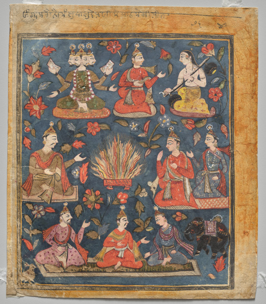 Sacrificial Fire, from the "Tula Ram" Bhagavata Purana