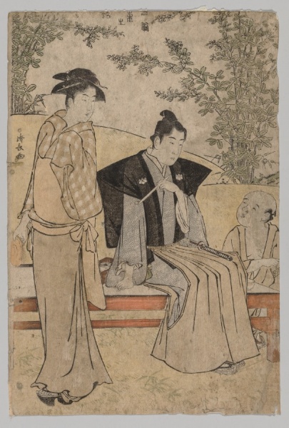 Two Lovers (from the series Brocades of the East in Fashion)