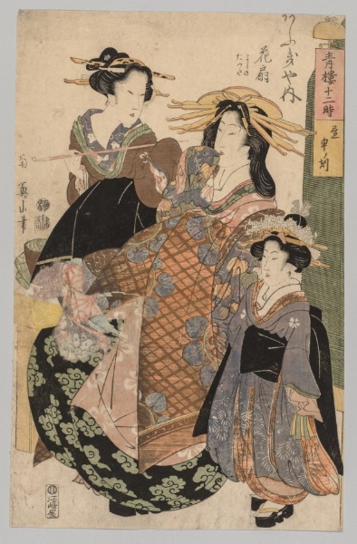 Two Women and a Girl