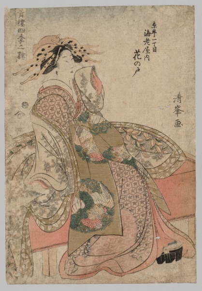 Hananoto of the Ebiya in Kyōmachi 1-chome, from the series Songs of the Four Seasons in the Pleasure Quarters