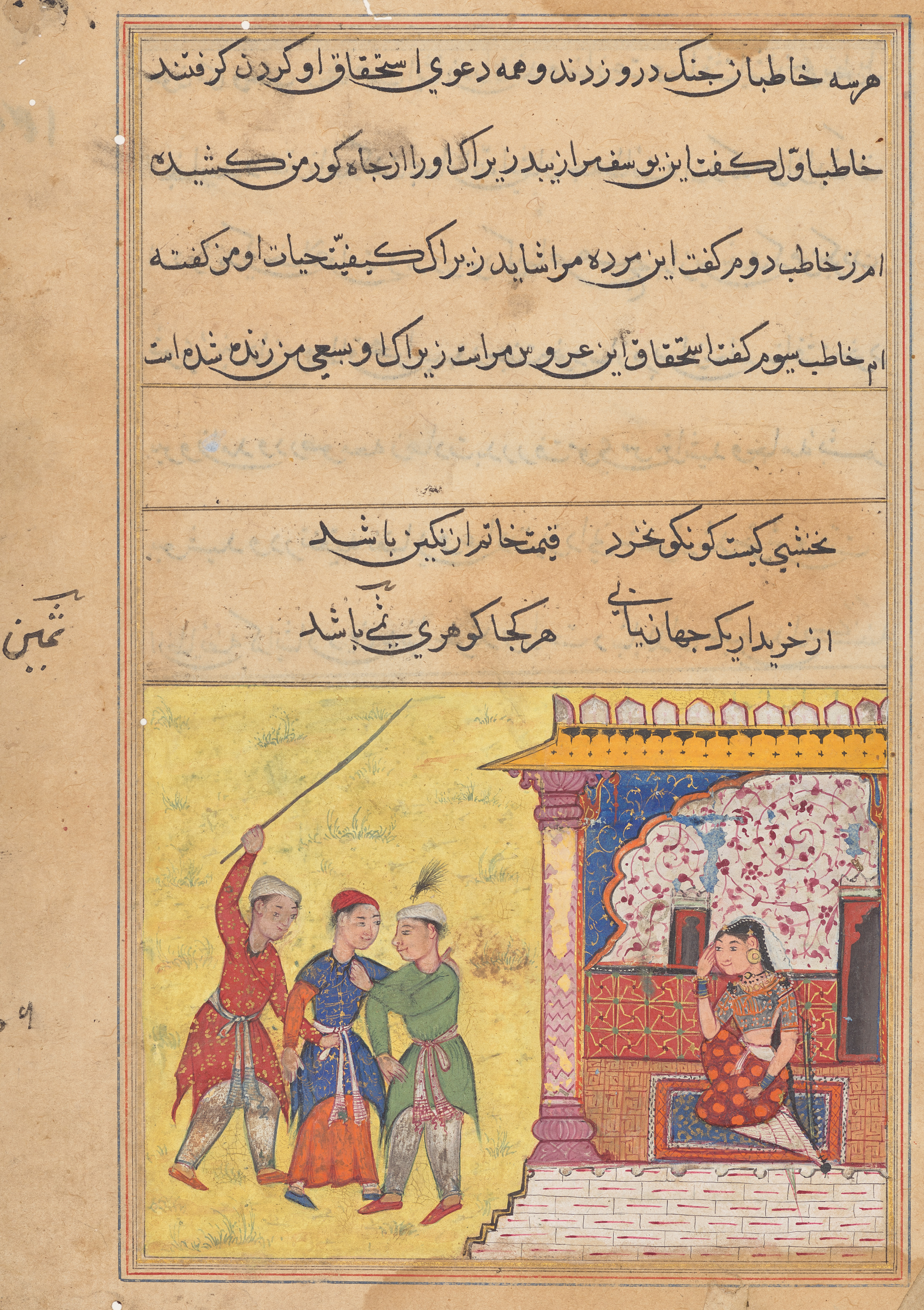 The three suitors again begin to quarrel among themselves for the hand of the devotee’s daughter, from a Tuti-nama (Tales of a Parrot): Twentieth Night