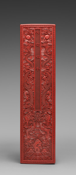 Cover for a Carved Lacquer Scroll Box