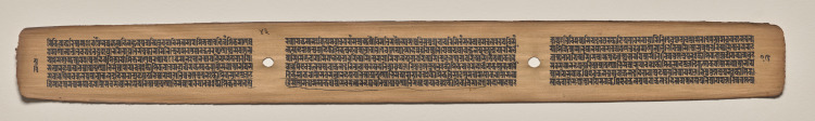 Text, folio 43 (verso), from a Manuscript of the Perfection of Wisdom in Eight Thousand Lines (Ashtasahasrika Prajnaparamita-sutra)